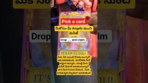 Leia mais sobre o artigo 💯🙏🏻 మీ కోసం మీ Angels 😇 నుంచి మెసేజ్  #tarotreadingintelugu #tarot