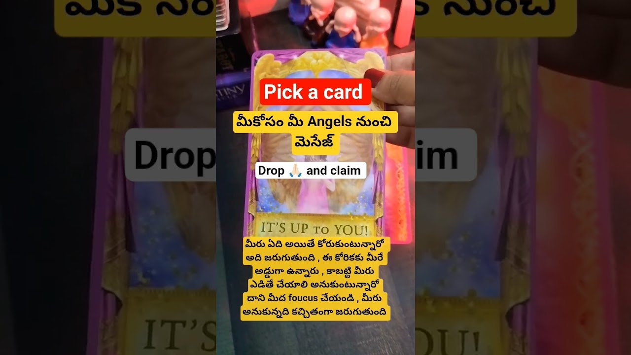 No momento, você está visualizando 💯🙏🏻 మీ కోసం మీ Angels 😇 నుంచి మెసేజ్  #tarotreadingintelugu #tarot