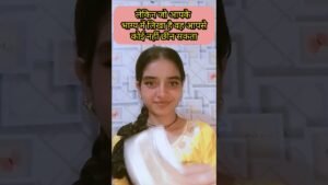 Leia mais sobre o artigo आपके साथ क्या होगा।#tarot #astrology#tarotcardreading#astrology#1#yesorno #fortunetelling#prediction