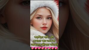 Leia mais sobre o artigo বিরাট বড়ো খুশির😍 খবর আপনার জীবনে #shortsfeed #shortvideo #tarotreading #tarot #viral #Shorts #short