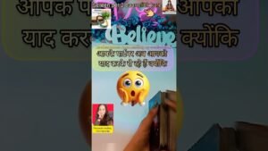 Leia mais sobre o artigo मगरमच्छ के आंसू #hinditarotreading #tarot #shortstatot#viralshortstarot#hinditarot222