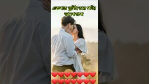 Leia mais sobre o artigo তোমাকে সে সত্যিই❤️ ভালোবাসে দেখো #shortsfeed #shortvideo #tarotreading #tarot #viral #love #ytshorts