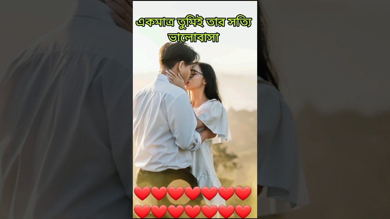 No momento, você está visualizando তোমাকে সে সত্যিই❤️ ভালোবাসে দেখো #shortsfeed #shortvideo #tarotreading #tarot #viral #love #ytshorts