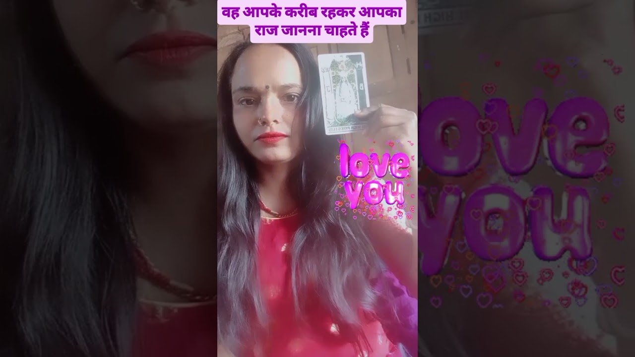 No momento, você está visualizando ✨वह आपके करीब रहना चाहतें हैं#tarot #universe #love