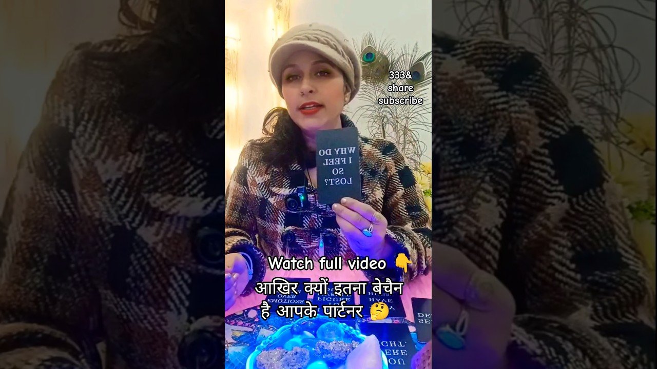 No momento, você está visualizando आखिर क्यों बेचैन है आपके पार्टनर current feeling Tarot#tarotreading #shortsfeed #timelesstarot #love