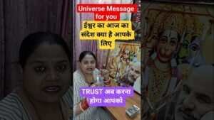 Leia mais sobre o artigo ईश्वर का संदेश आपके लिए #messageoftheday #tarot#youtubeshorts