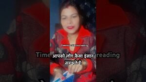 Leia mais sobre o artigo आपको लोग कैसा इंसान समझते है #hinditarot #nextactions #tarot #tarotreading #trending