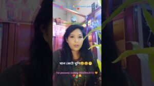 Leia mais sobre o artigo খাল কেটে খুশি ☺🧿 #tarot #bengalitarotreading @MUHURTERDAKEAMISANGITA789 #shorts #shortvideo