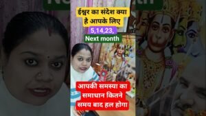 Leia mais sobre o artigo ईश्वर का संदेश क्या है आपके लिए #messageoftheday #tarot #youtubeshorts #shortsfeed