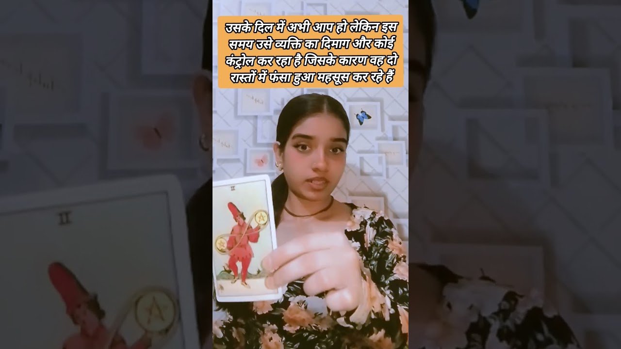 No momento, você está visualizando आपके साथ रिश्ते ठीक करना चाहते हैं#radhakrishna#taro#tarotreading#astrology#fortunetellingtarotcards