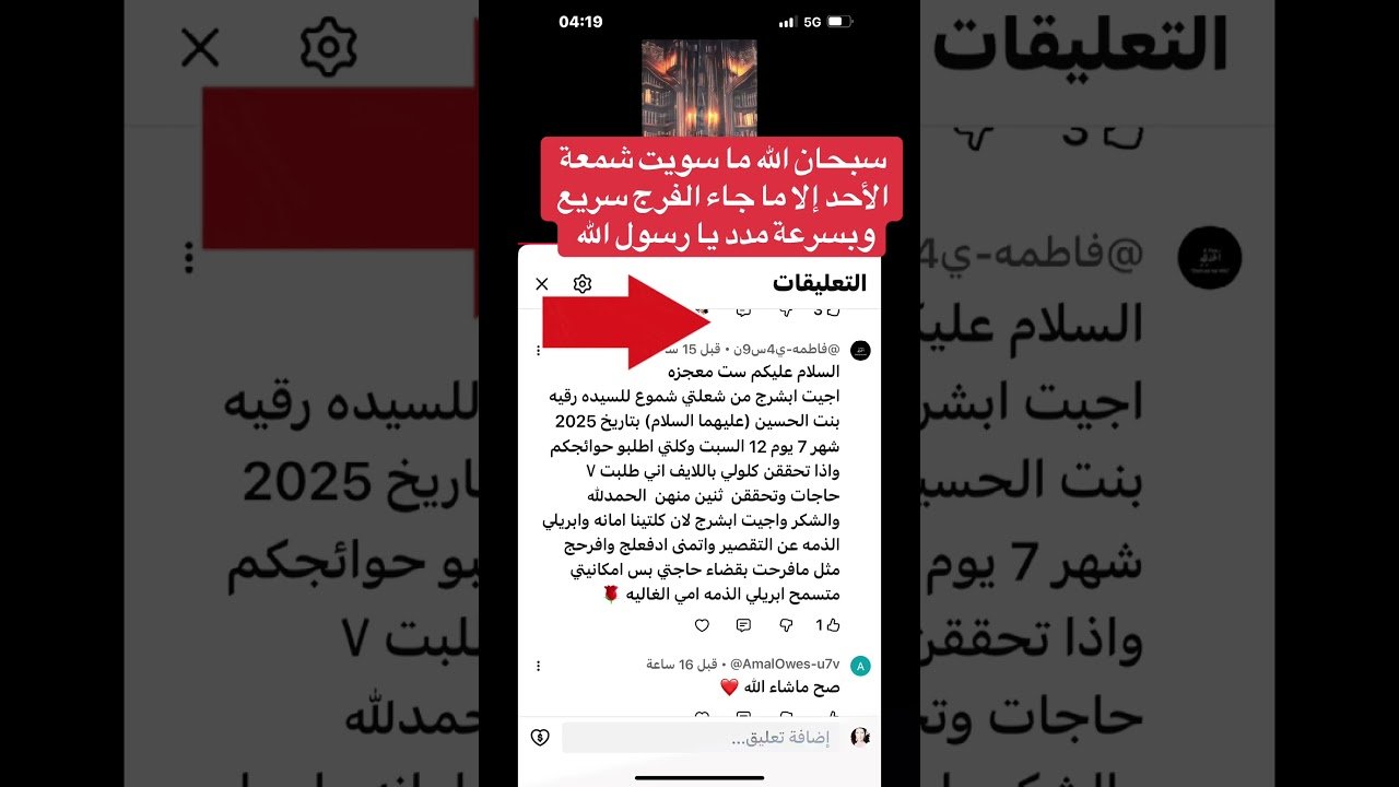 No momento, você está visualizando ‏الشموع في قناتي هي الأمنيات التي تتحقق على الأرض مدد يا رسول الله