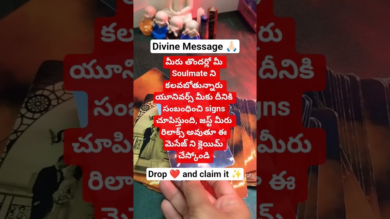 No momento, você está visualizando ✨ మీరు తొందర్లో మీ ని soulmate కలవబోతున్నారు! #tarotreadingintelugu #tarot