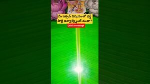 Leia mais sobre o artigo మీ పర్సన్ విషయంలో థర్డ్ పార్టీ ఇన్వాల్వ్మెంట్ ఉందా? #tarot #tarotcaards