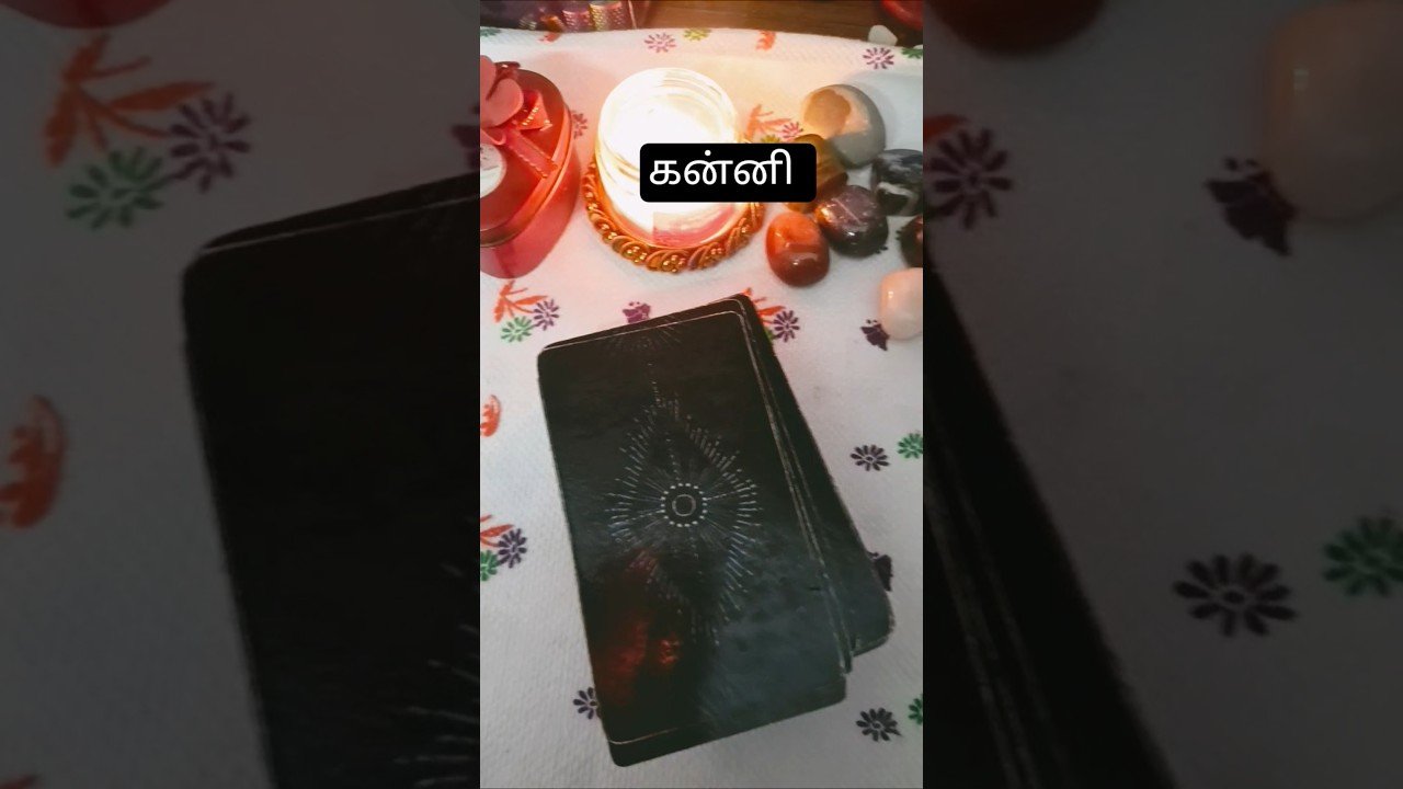 No momento, você está visualizando கன்னி ❤️ உங்கள் நபரின் உங்களை பற்றிய உணர்வுகள் #shorts #shortsfeed #tarot