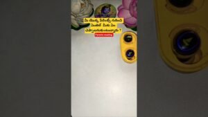 Leia mais sobre o artigo మీ యొక్క పేరెంట్స్ గురించి ఏంజెల్  మీకు ఏం చెప్పాలనుకుంటున్నారు ? #tarot #tarotcaards #tarotreadi