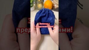 Leia mais sobre o artigo Записки с предсказаниями! #гадание #tarot #divination #записки #ясновидение