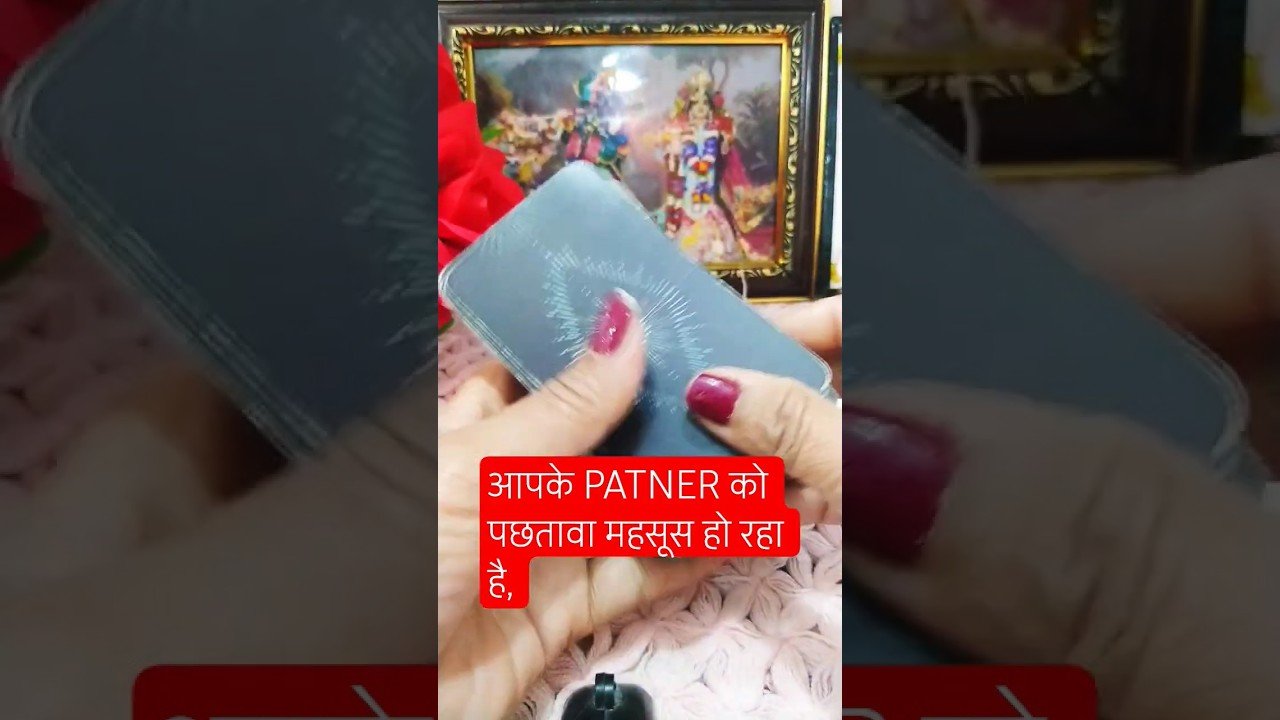 No momento, você está visualizando आपको धोखा देने वाले को पछतावा है ll #whatscomingupinlovelife #tarot #nocontactreading