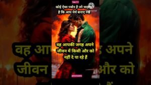 Leia mais sobre o artigo ❤️यह आपकी जगह अपने जीवन में किसी और को नहीं दे पा रहे हैं🥺#shorts #ytshorts #tarot #video #love #dm