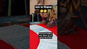 Leia mais sobre o artigo प्यार या दिखावा 🤔🤔#shorts #shortsfeed #song #tarot @TarotwithJ799 #love #hindisong