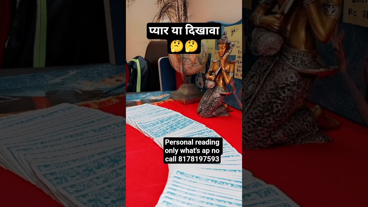No momento, você está visualizando प्यार या दिखावा 🤔🤔#shorts #shortsfeed #song #tarot @TarotwithJ799 #love #hindisong