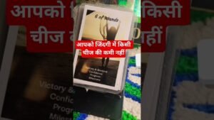 Leia mais sobre o artigo यूनिवर्स भी आपकी मदत कर रही है #hinditarot #tarot #fortunetelling #menutarot