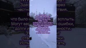 Leia mais sobre o artigo #подпишись #таро #2025 #2026 #психология #гороскоп #shorts #tarot #жизнь #эзотерика #новыйгод