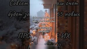 Leia mais sobre o artigo #подпишись #таро #2025 #2026 #психология #жизнь #любовь #отношения #деньги #работа #shorts #tarot