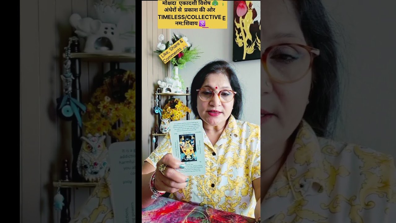 No momento, você está visualizando @शर्मिंदगी का अह्सास हो रहा है पर आपको FACE करना?👻 #tarot #ekadashi #ytshorts #shortfeed #viral ♥️🦋