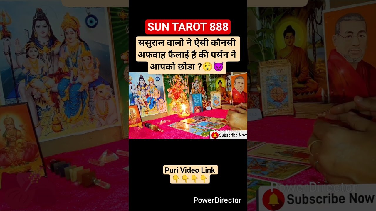 No momento, você está visualizando ससुराल वालो ने ऐसी कौनसी अफवाह फैलाई है की पर्सन ने आपको छोडा ?😲😈#tarot  #3rdpartykabjayegi#shorts