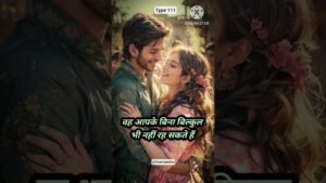 Leia mais sobre o artigo 🙇‍♂️वह आपके बिना बिल्कुल भी नहीं रह सकते हैं🥺#shorts #video #tarot #ytshorts #youtube #shivshakti