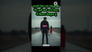 Leia mais sobre o artigo 🙇‍♂️इनको ऐसा लग रहा है कि मैंने तुम्हें क्यों जाने दिया, मैं कितना बेवकूफ हूं😞#shorts #video #tarot