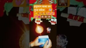 Leia mais sobre o artigo हनुमान बाबा का गुप्त संदेश 💯 #jwaladevitarot #tarot #spiritualguidance #timelessreading#tarotreading