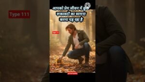 Leia mais sobre o artigo 🤷‍♀️आपको प्रेम जीवन में कुछ रुकावट का सामना करना पड़ रहा है🥺#shorts #video #tarot #viral #ytshorts