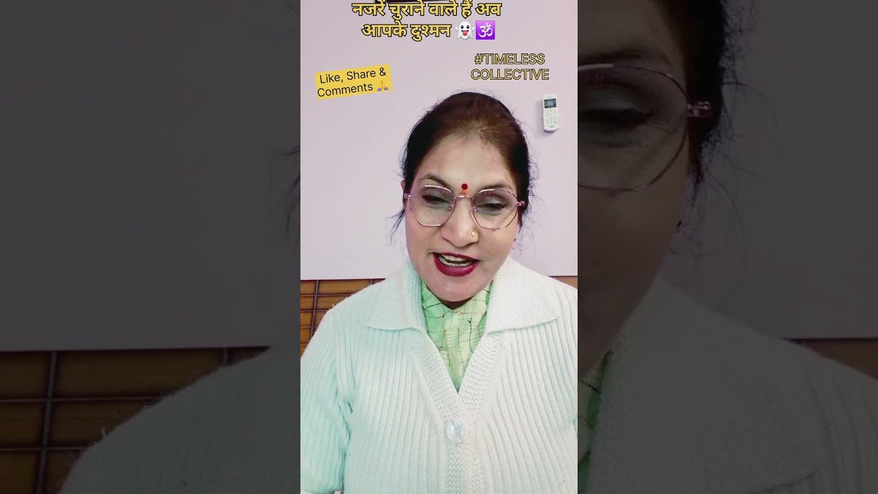 No momento, você está visualizando @आपके दुश्मनों के जीवन में खलबली मचने वाली है!! 🕉#tarot #ytshorts #shortfeed #haters #divinepower 💯🧿