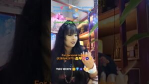 Leia mais sobre o artigo পরখ করেছিল🥰🧿 #divine🛡 #tarot #bengalitarotreading @MUHURTERDAKEAMISANGITA789 #shorts #ytshorts