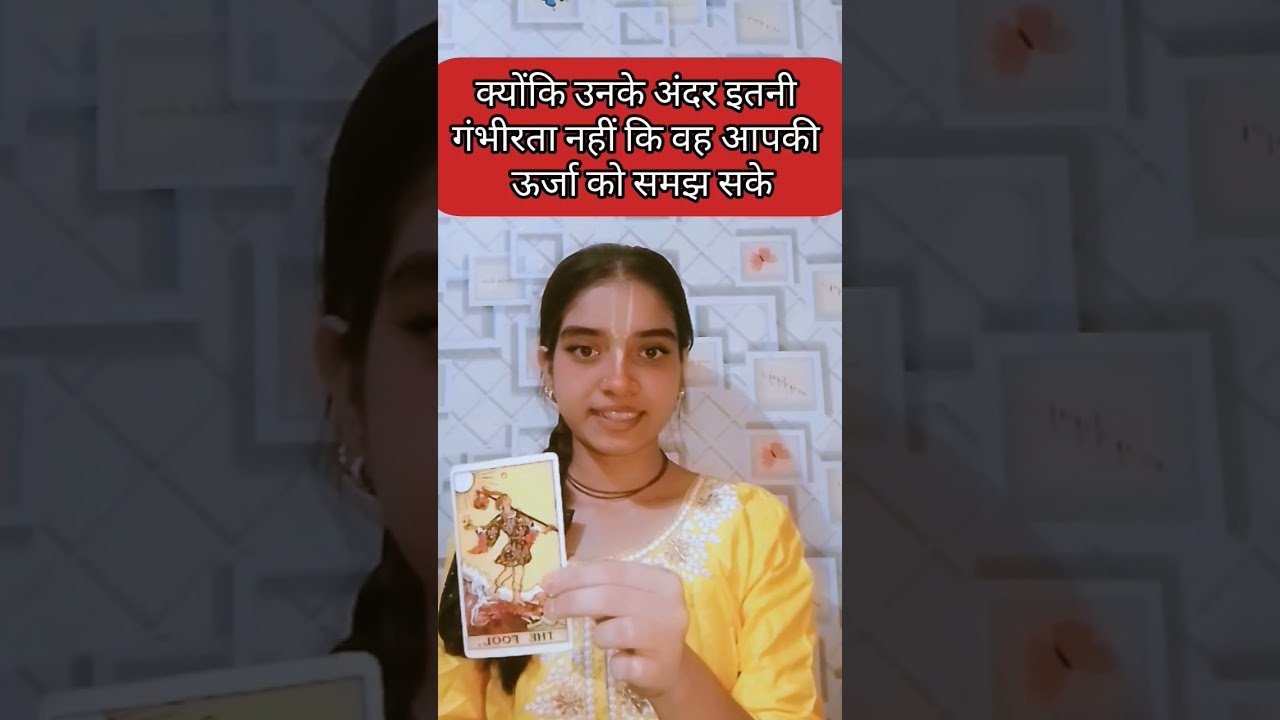 No momento, você está visualizando आपके प्रेमी क्या कह रहे हैं?#tarot #cardreading#fortunetelling#astrology#yesorno#prediction#shorts#1