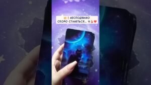 Leia mais sobre o artigo 💥❗️Несподівано СКОРО Станеться… ☃️💃❤️ таро розклад #shorts  #tarot  #таро