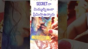 Leia mais sobre o artigo మీ person current feelings #tarot #power #astrology #viral #tarotastro #tarotreader