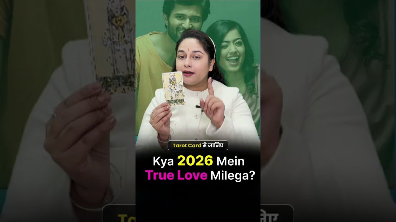 No momento, você está visualizando ✨ Tarot Card Reading 2026 | True Love Prediction | Love Life 2026 | @tarothimanii ✨