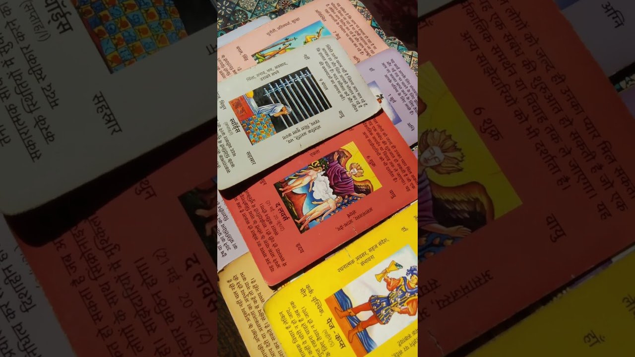 No momento, você está visualizando 🔮🧿🥺 thrid Party’situation #tarot #tarotreading #nocontactreading #cardreading #divinetiming #tarot