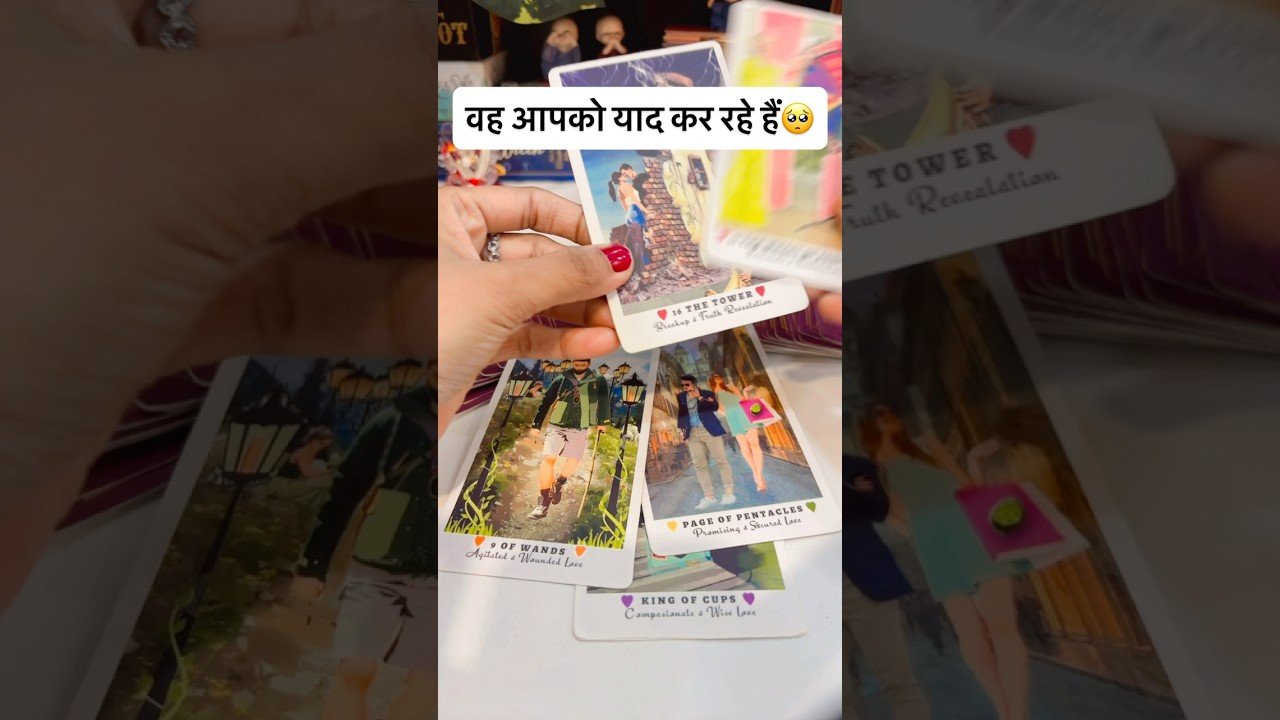 No momento, você está visualizando ❤️ UNKI CURRENT FEELINGS TODAY AUR NEAR FUTURE KYA HOGA | HINDI TAROT READING | DIVINE TAROT 1111