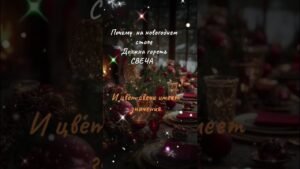 Leia mais sobre o artigo #2025 #таро #гадание #tarot #магия #эзотерика #2026 #подпишись #психология #shorts #раскладтаро