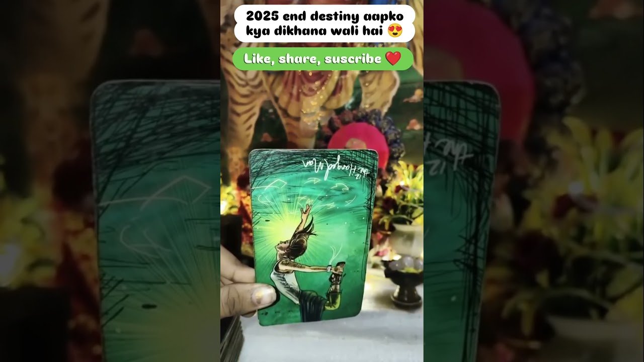 Leia mais sobre o artigo 2025 End Reading ✨😍#shorts #shortvideo #shortsfeed #tarot #tarotreading #tarothindi