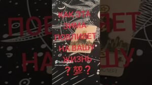 Leia mais sobre o artigo #2025 #таро #подпишись #гадание #деньги #работа #отношения #раскладтаро #shorts #tarot #психология