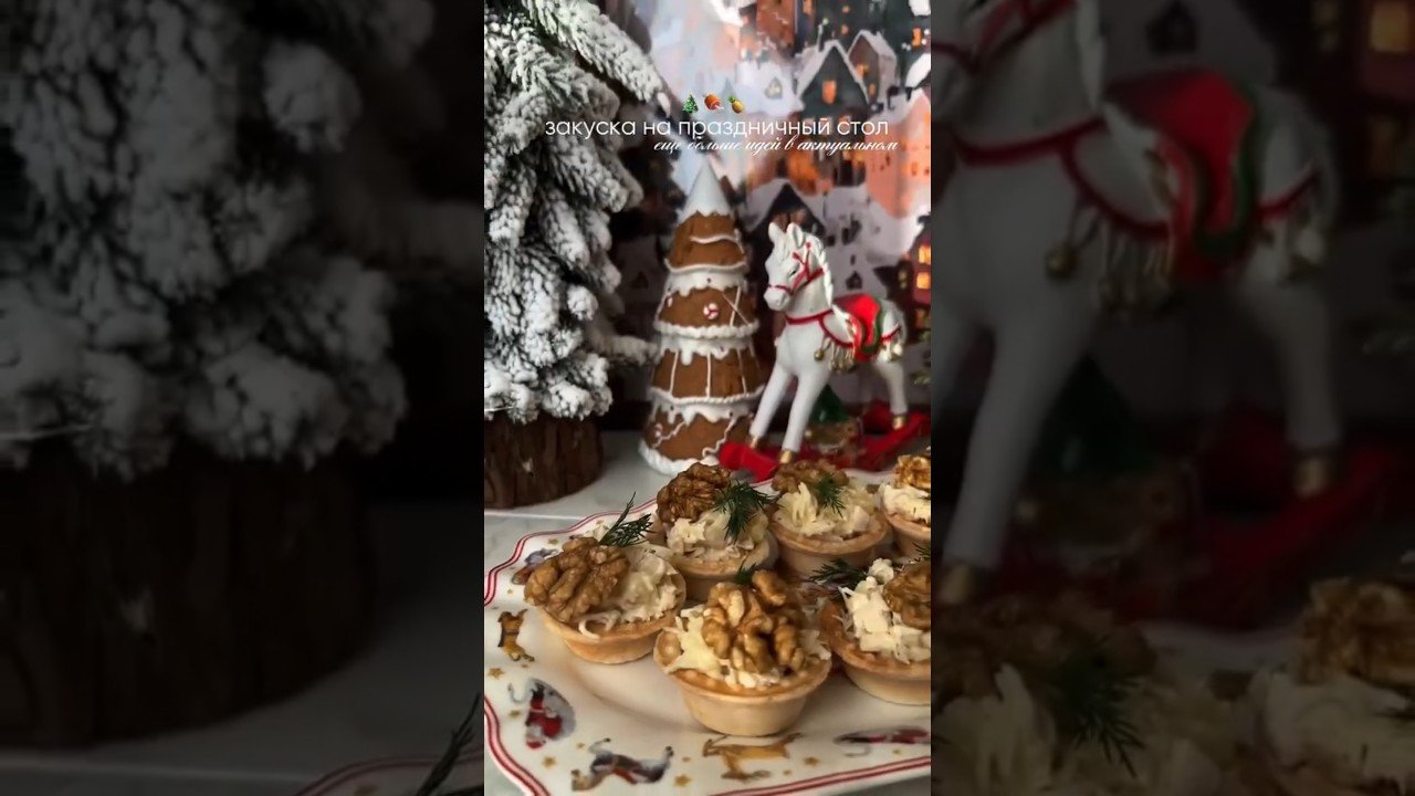 No momento, você está visualizando #2025 #таро #подпишись #новыйгод #таролог #еда #shorts #tarot #психология #праздник #2026 #эзотерика