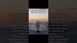 Leia mais sobre o artigo #2025 #таро #подпишись #гороскоп #tarot #shorts #2026 #эзотерика #психология #жизнь #расклад#гадание