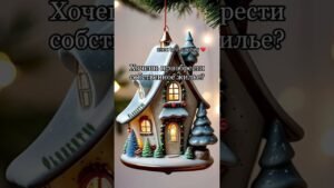 Leia mais sobre o artigo #2025 #таро #таросила #подпишись #новыйгод #таролог #психология #2026 #tarot#shorts #эзотерика#магия