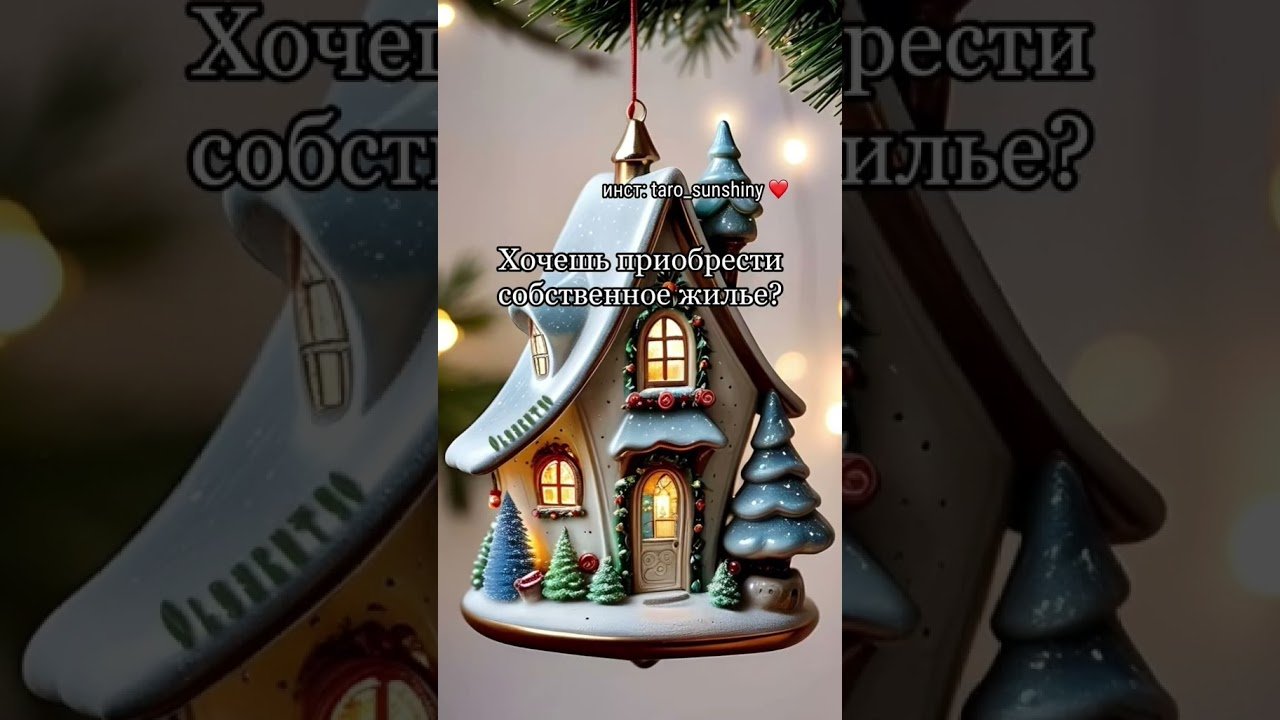 No momento, você está visualizando #2025 #таро #таросила #подпишись #новыйгод #таролог #психология #2026 #tarot#shorts #эзотерика#магия