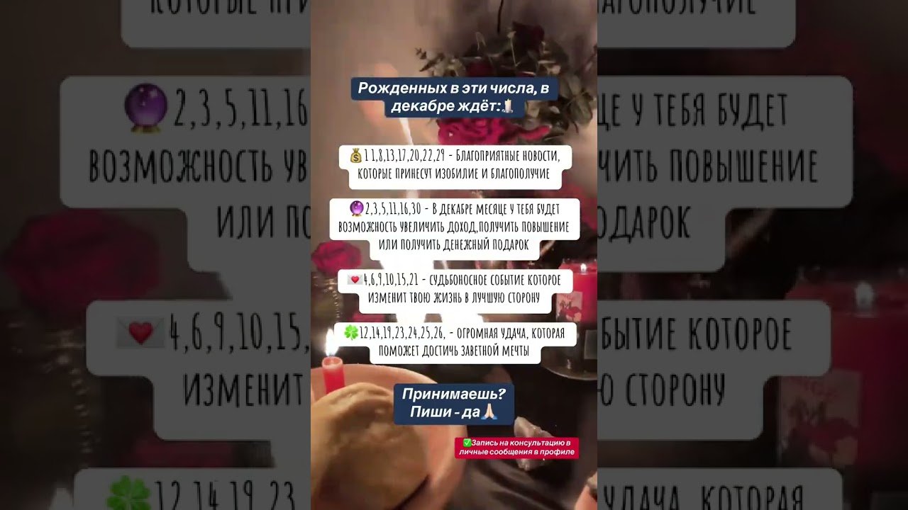 No momento, você está visualizando #2025 #таросила #гадание #таро #таролог #подпишись #гороскоп #отношения #любовь #деньги#shorts#tarot