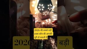 Leia mais sobre o artigo 🌈🔮🎊💖🗞️🥳2026 hogi apki sanse badi #whatscomingupinlovelife  success #tarot #tarotcardreading